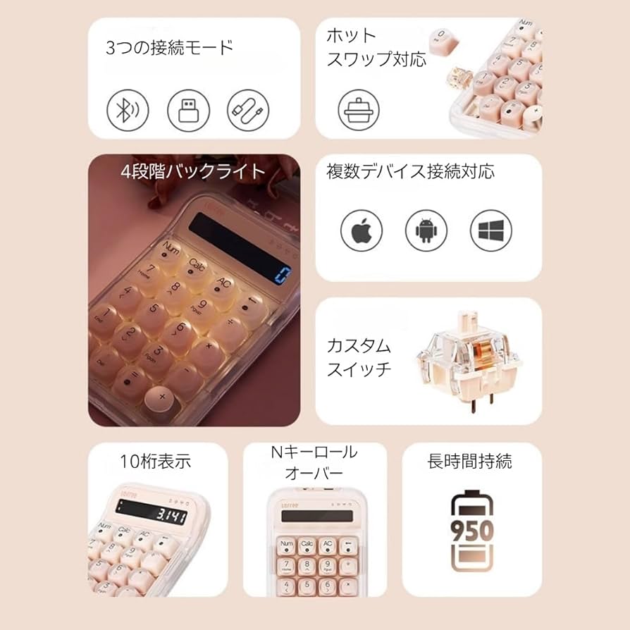 Amazon.co.jp: 電卓 かわいい 女子 Lofree ロフリー 電卓